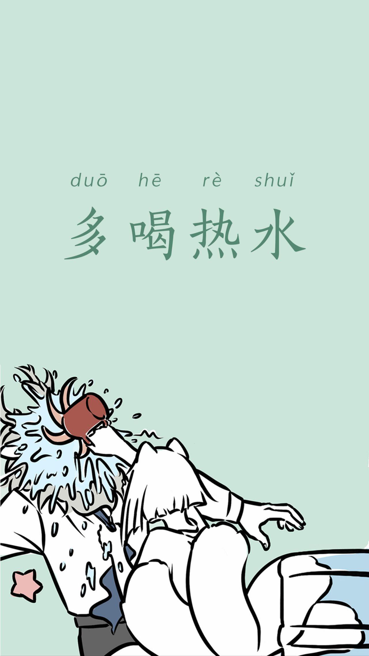 成语喝什么哉_成语故事简笔画(2)