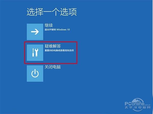 Win10开机引导修复工具 知乎