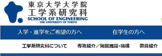 東京大学工学系研究科電気系工学専攻备考经验分享 上传専門科目h22 25 H29 31年度的過去問 知乎