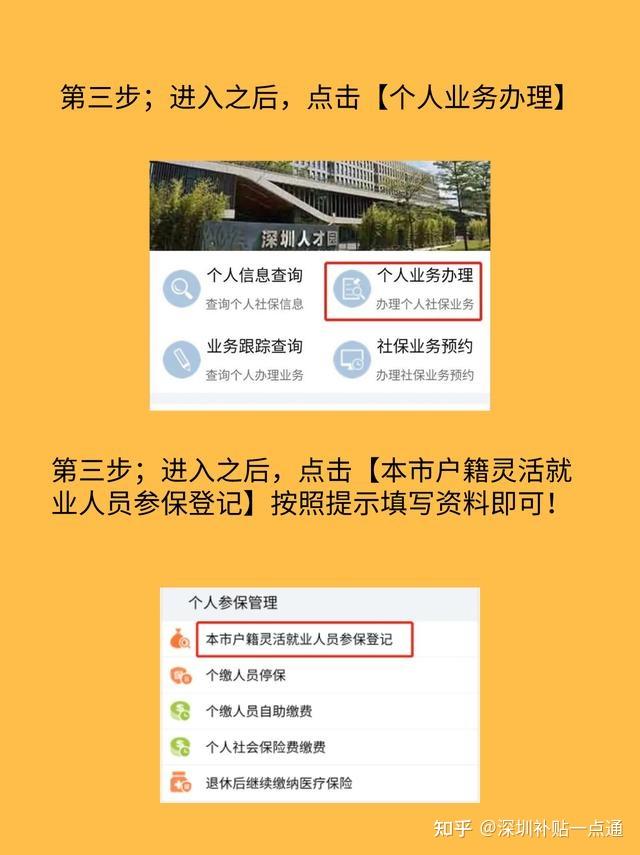 社保证照片要求_办理社保证件照片一般几寸_社保证件照要求