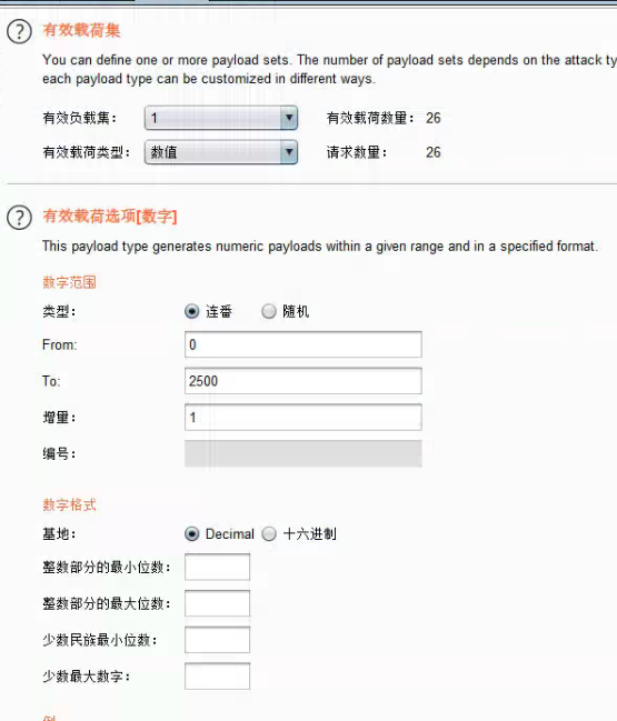 Oscp Vulnhub靶机记录 Hacker Kid Walkthrough 知乎