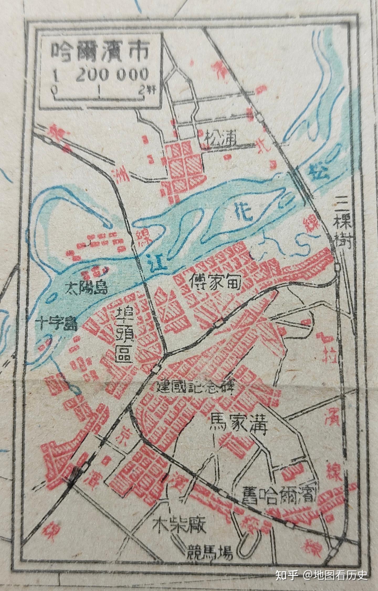 1945年伪满洲国覆灭之前的《最新掌中满洲地图》 - 知乎