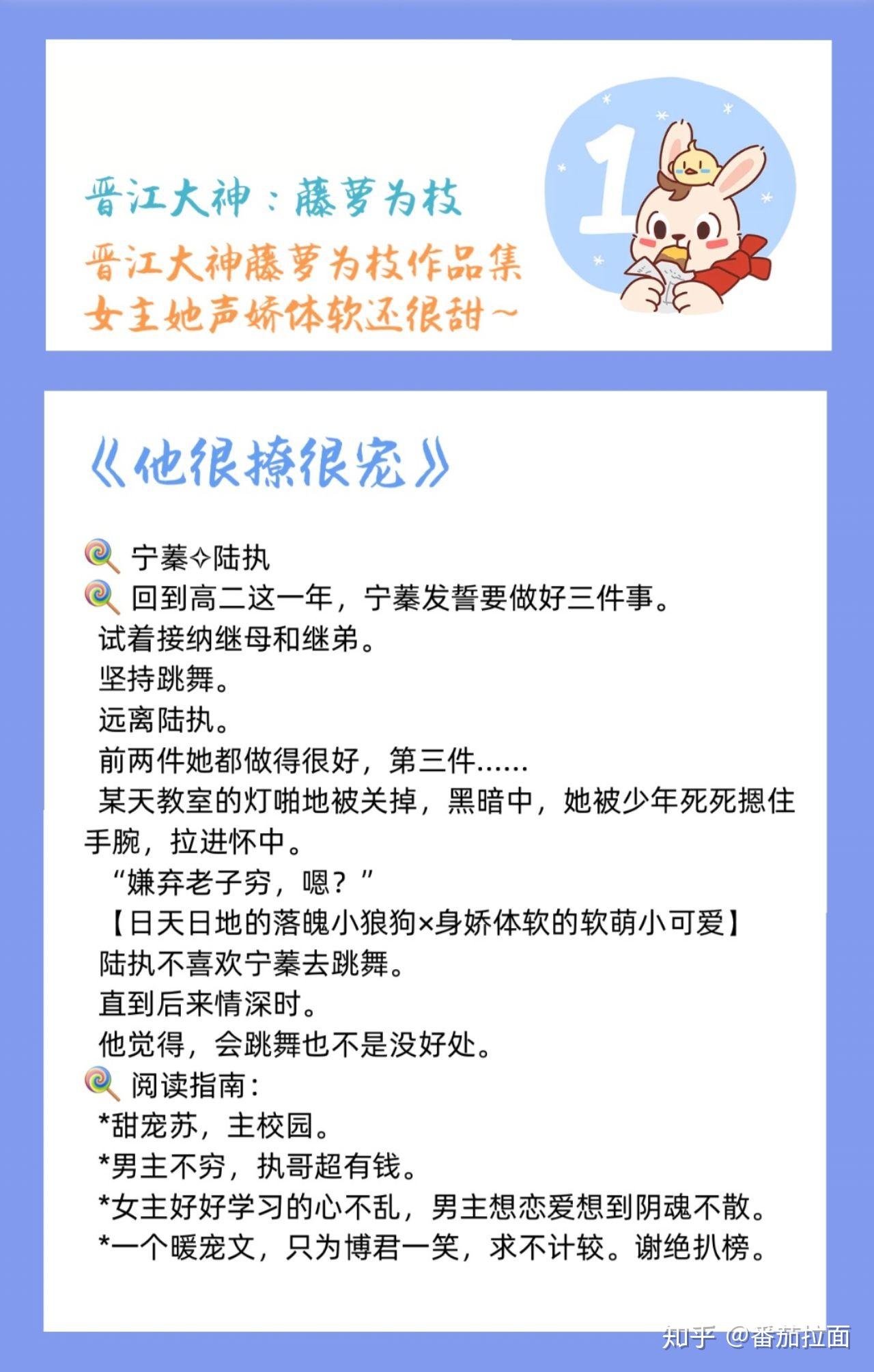 《魔鬼的体温》《病态宠爱》《女配没有求生欲》《穿成霸总小逃妻》