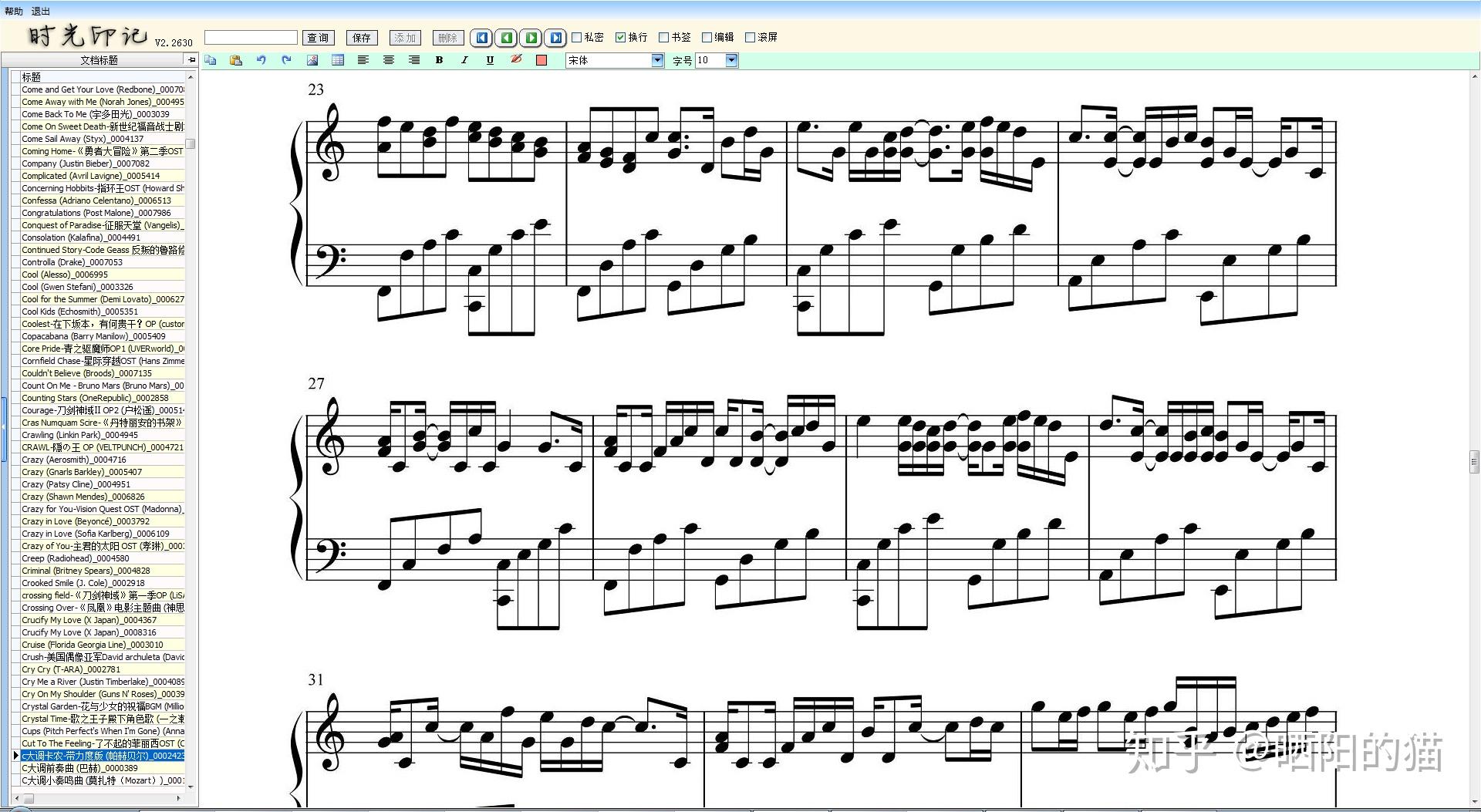 经典钢琴曲曲谱_钢琴曲曲谱(5)