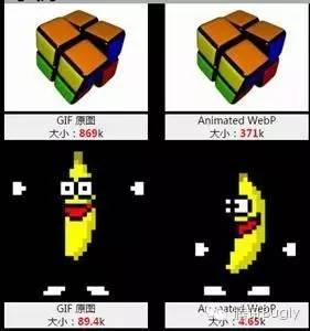 【腾讯Bugly干货分享】WebP原理和Android支持现状介绍 - 知乎