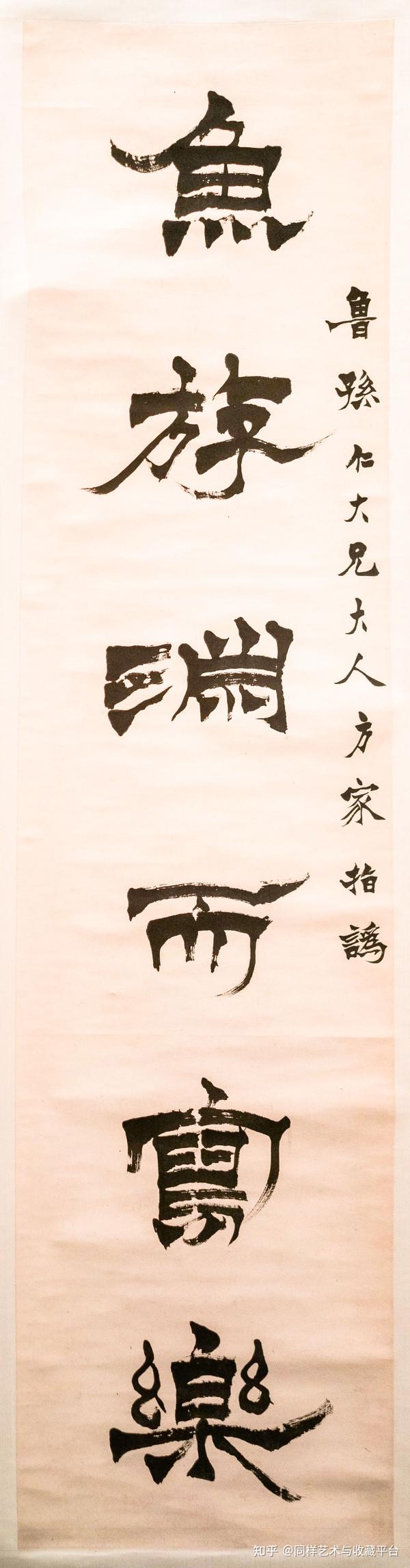 徳】旧家蔵出中国書画『清紀イン(紀暁嵐) 書法対聯紙本肉筆保証品』 軸