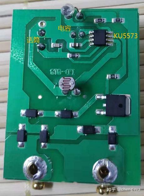 拆解声控灯 - 知乎