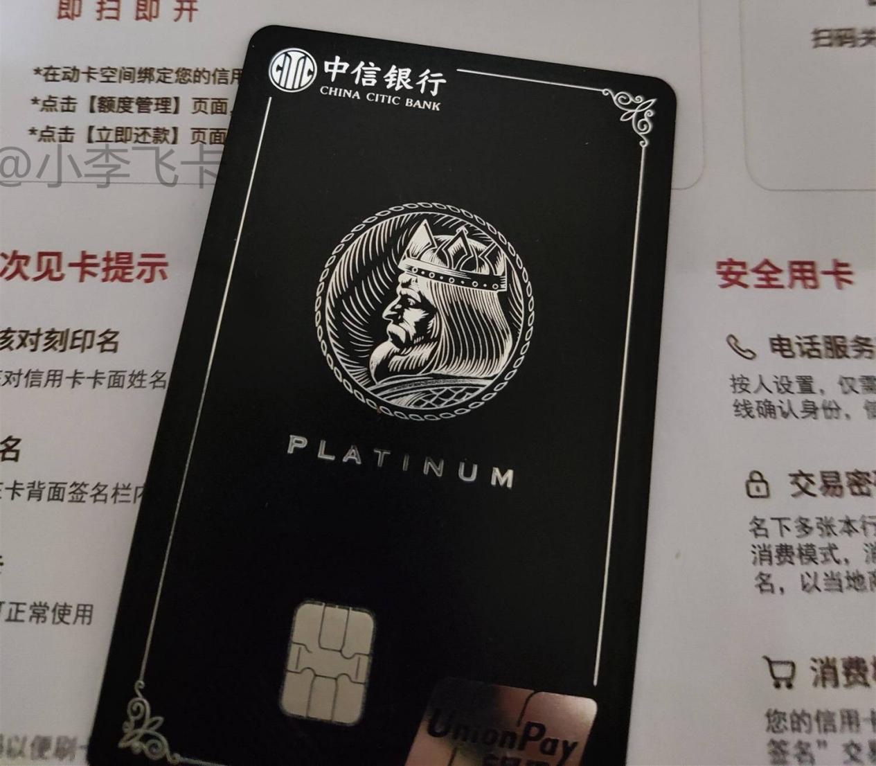 中信银行信用卡有多难申请