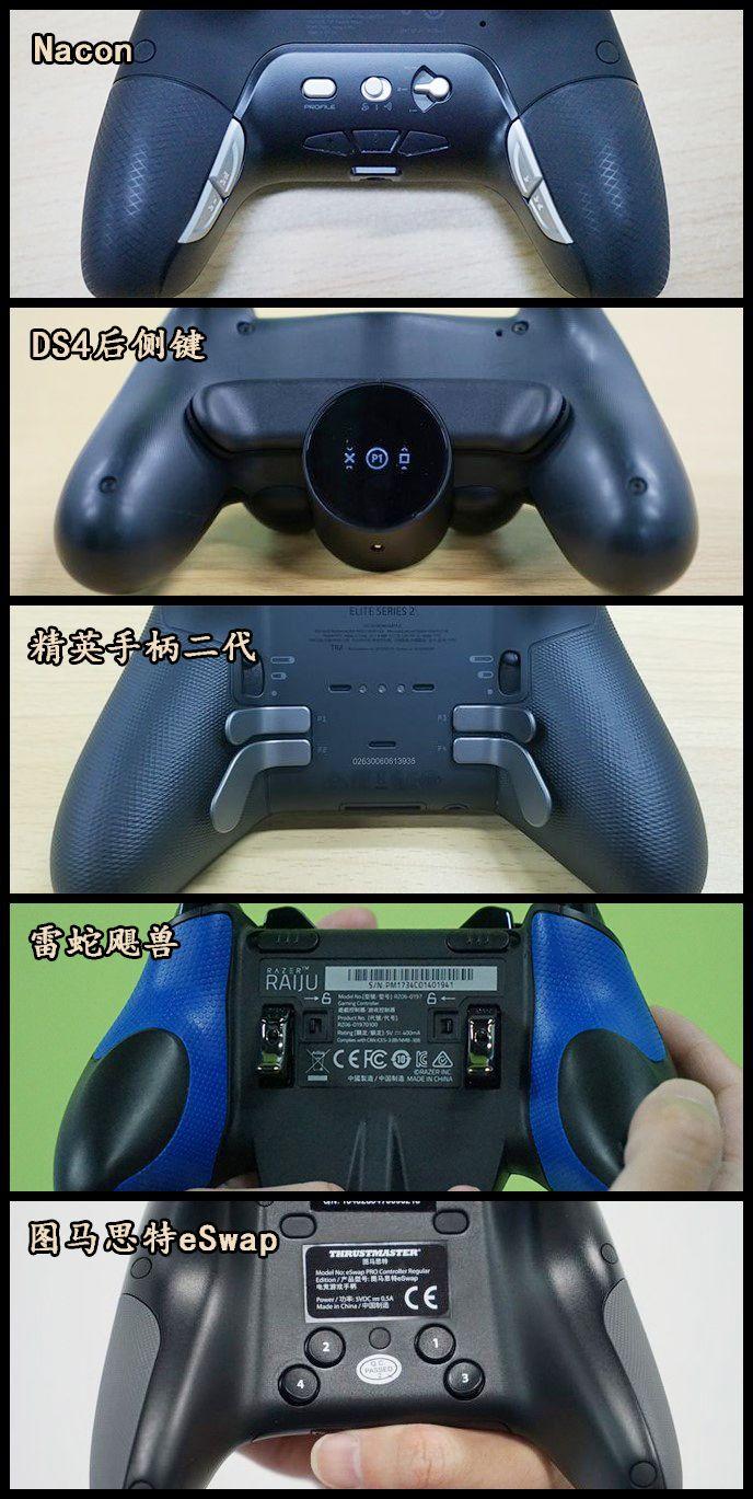 nacon精英手柄三代国行版开箱为定制体验带来新方向