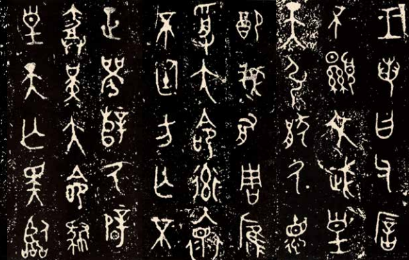 Aooa⭐︎ニャン◆◇周毛公鼎銘　古本 这摄人心魄的497字，让2800年前的“国之重器”身价倍增- 知乎