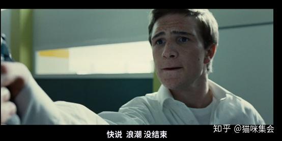 浪潮diewelle个人简短评价