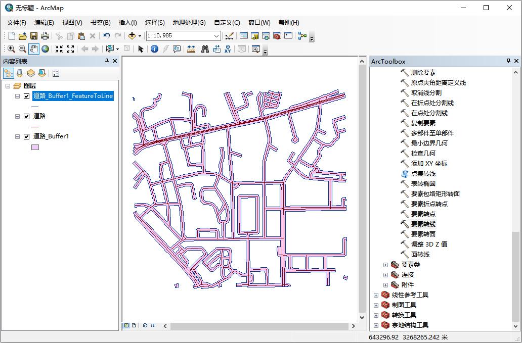 如何使用arcgis還原真實的行道樹效果