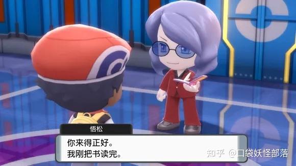 宝可梦晶灿钻石发售日期(《宝可梦晶灿钻石明亮珍珠》一周目图文攻略)  第363张