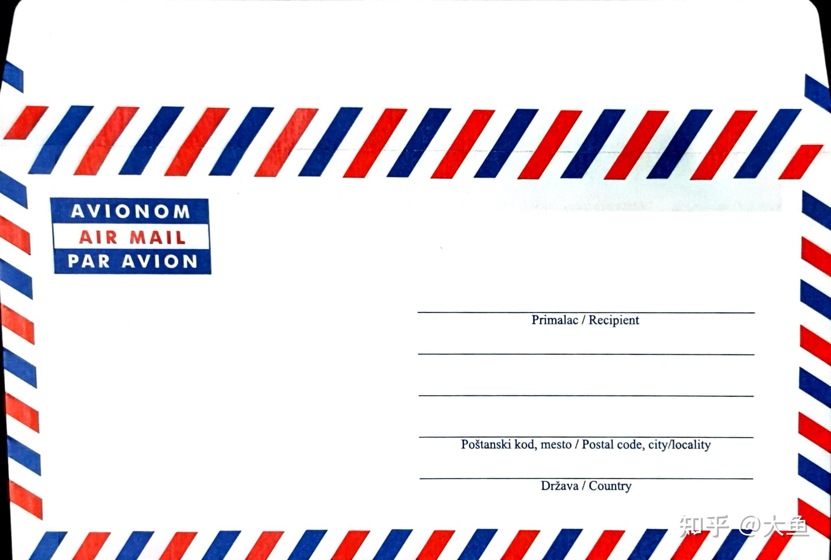 你的国际航空信为什么这么慢从航空信封说起