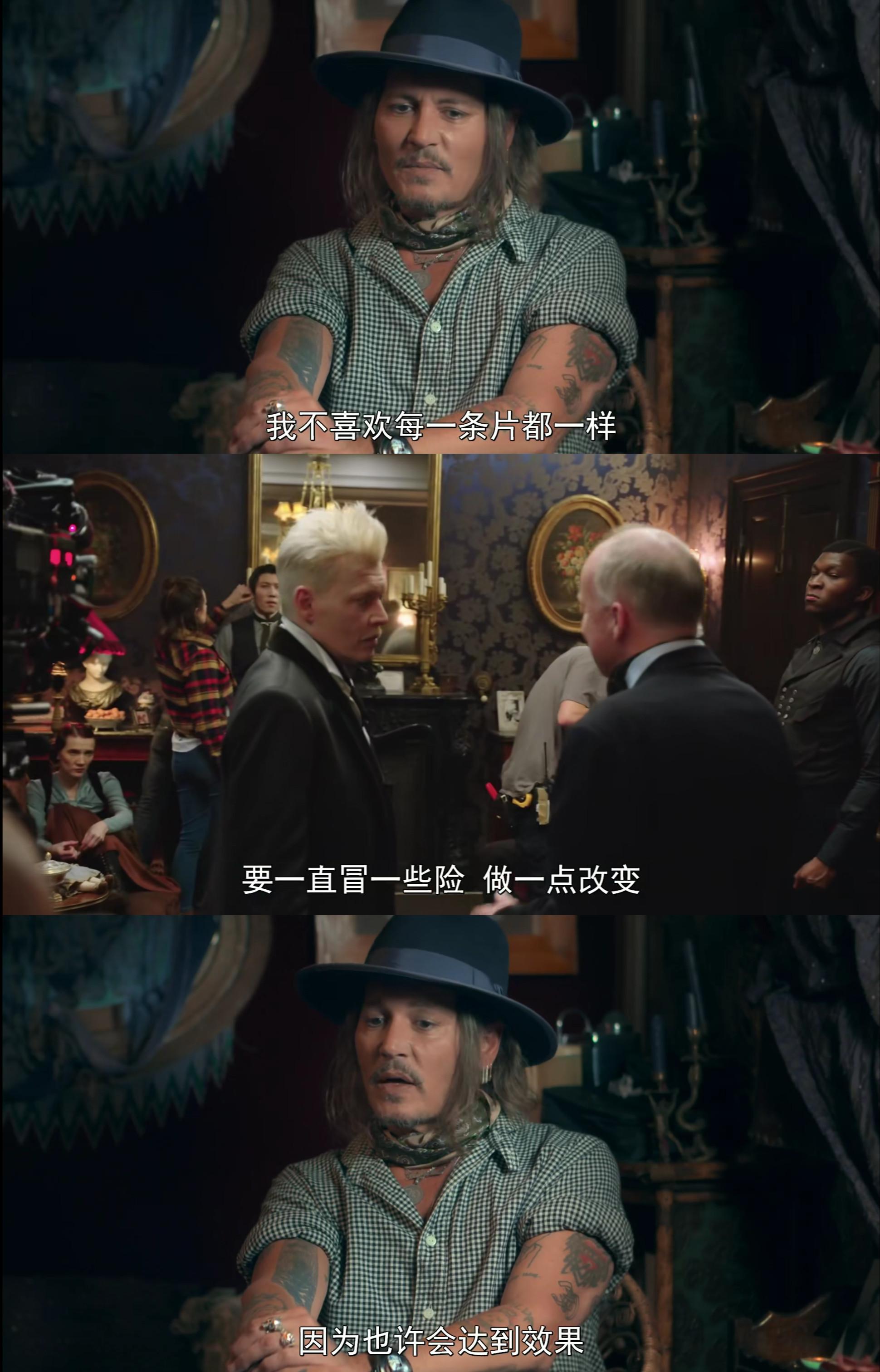 hp电影解析盖勒特格林德沃一往无前的梦想家