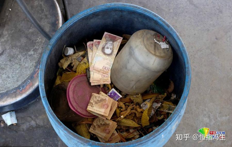 委内瑞拉货币贬值严重钞票被扔垃圾桶