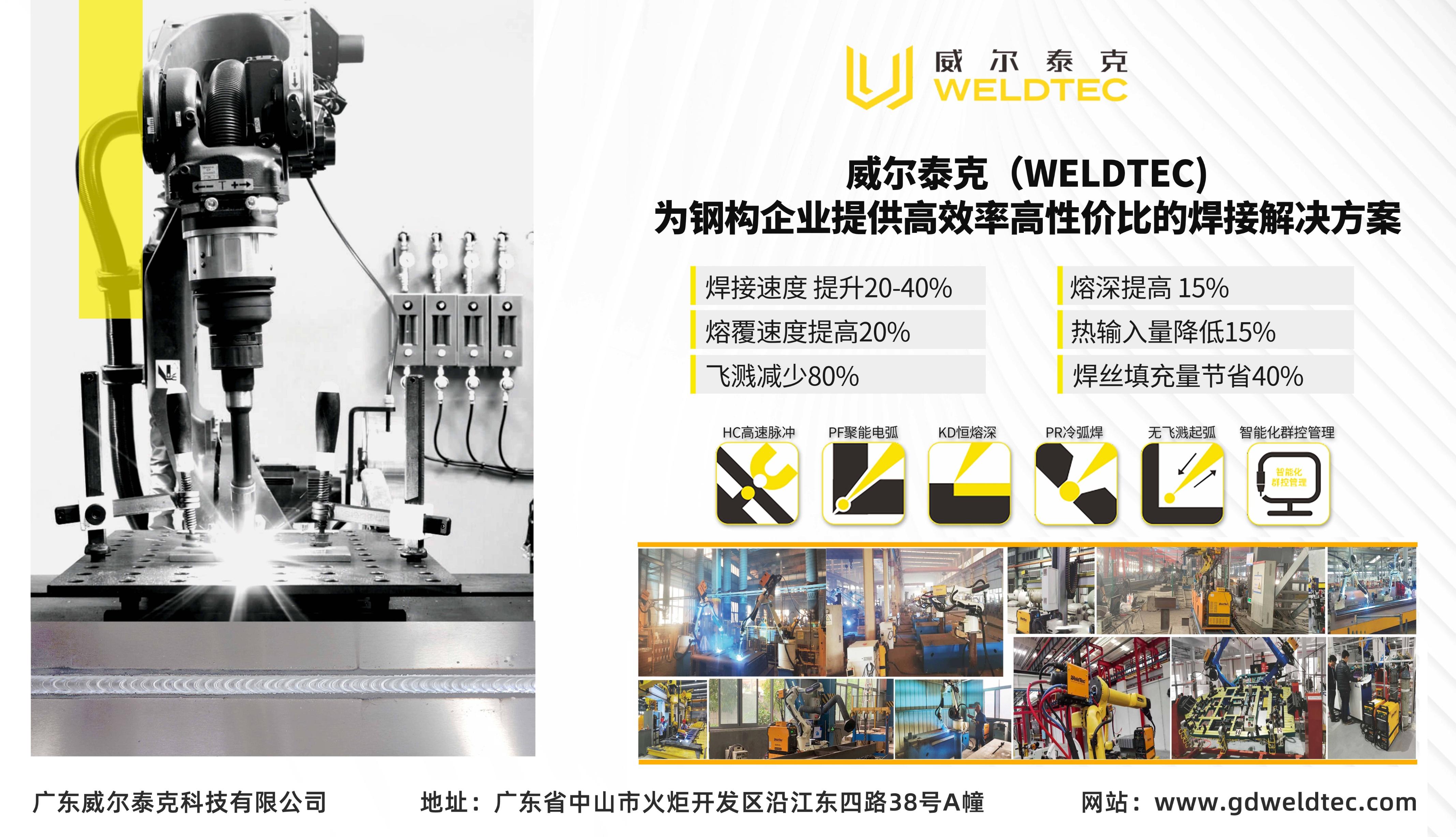 常见的焊接缺陷有哪10种,终于搜罗全了! - 知乎