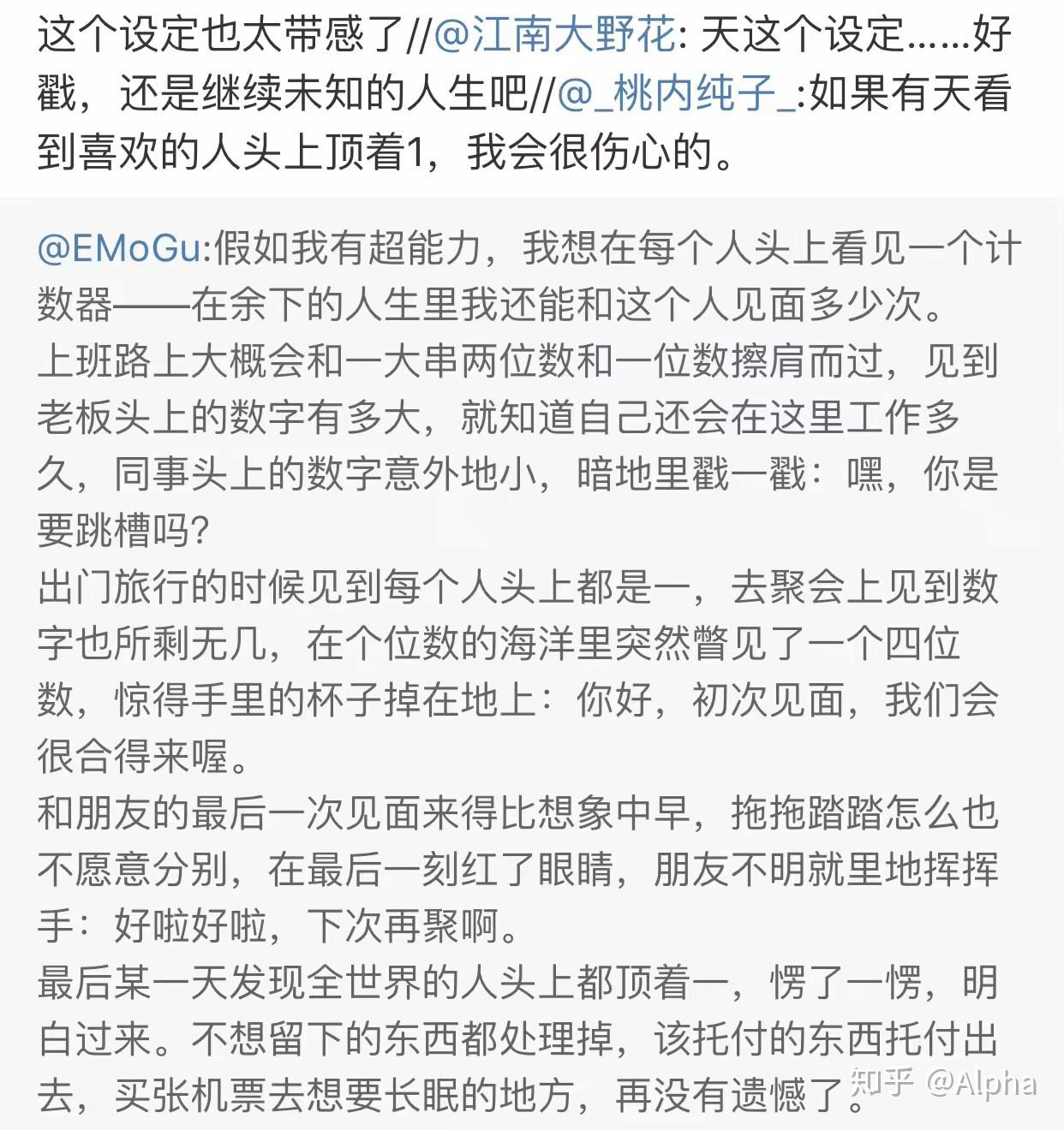 有哪些好玩的文梗?