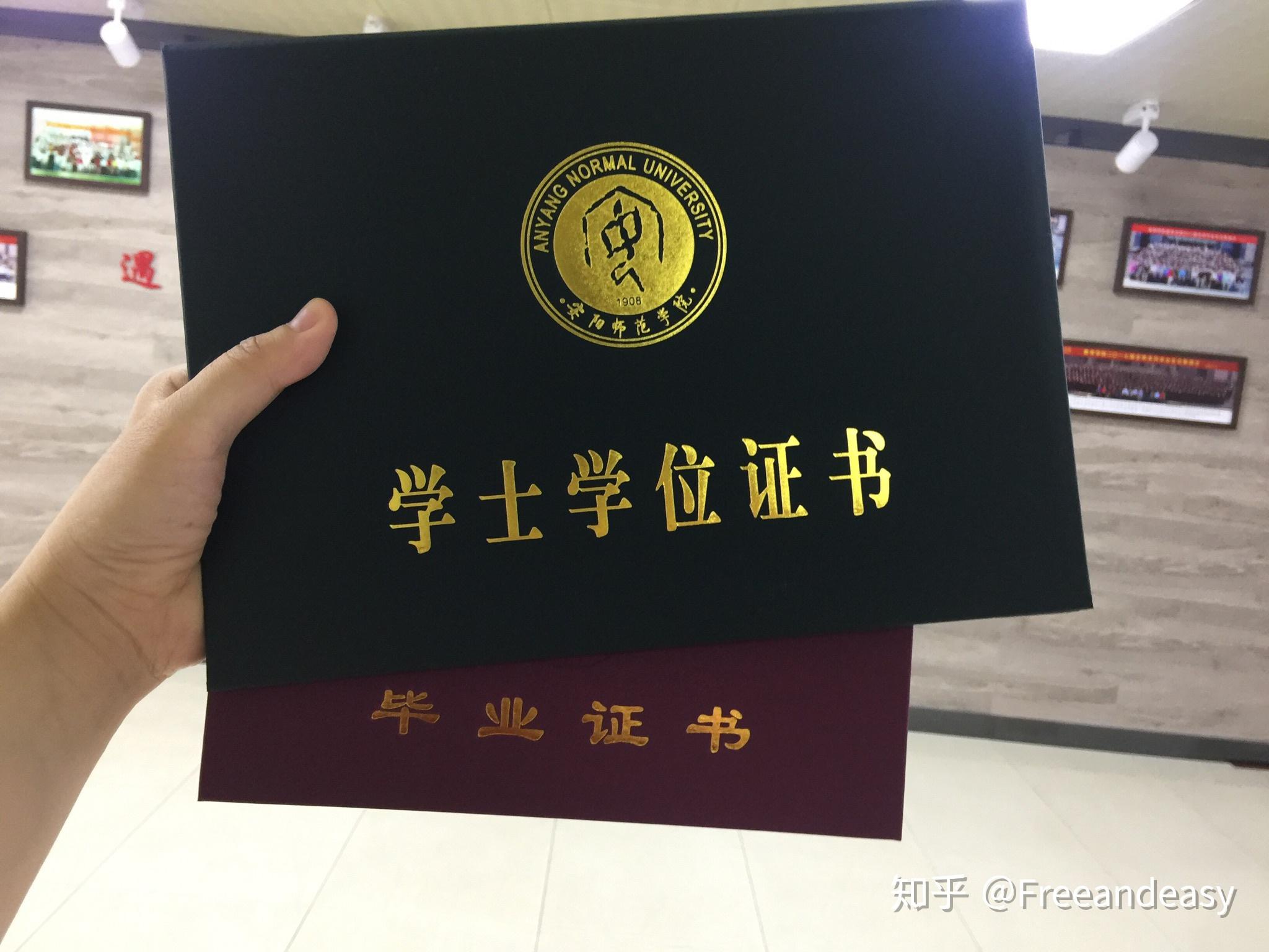 也有博士毕业 不过大学也主要靠自己学习#～毕业证书做的还是不错的嘻嘻