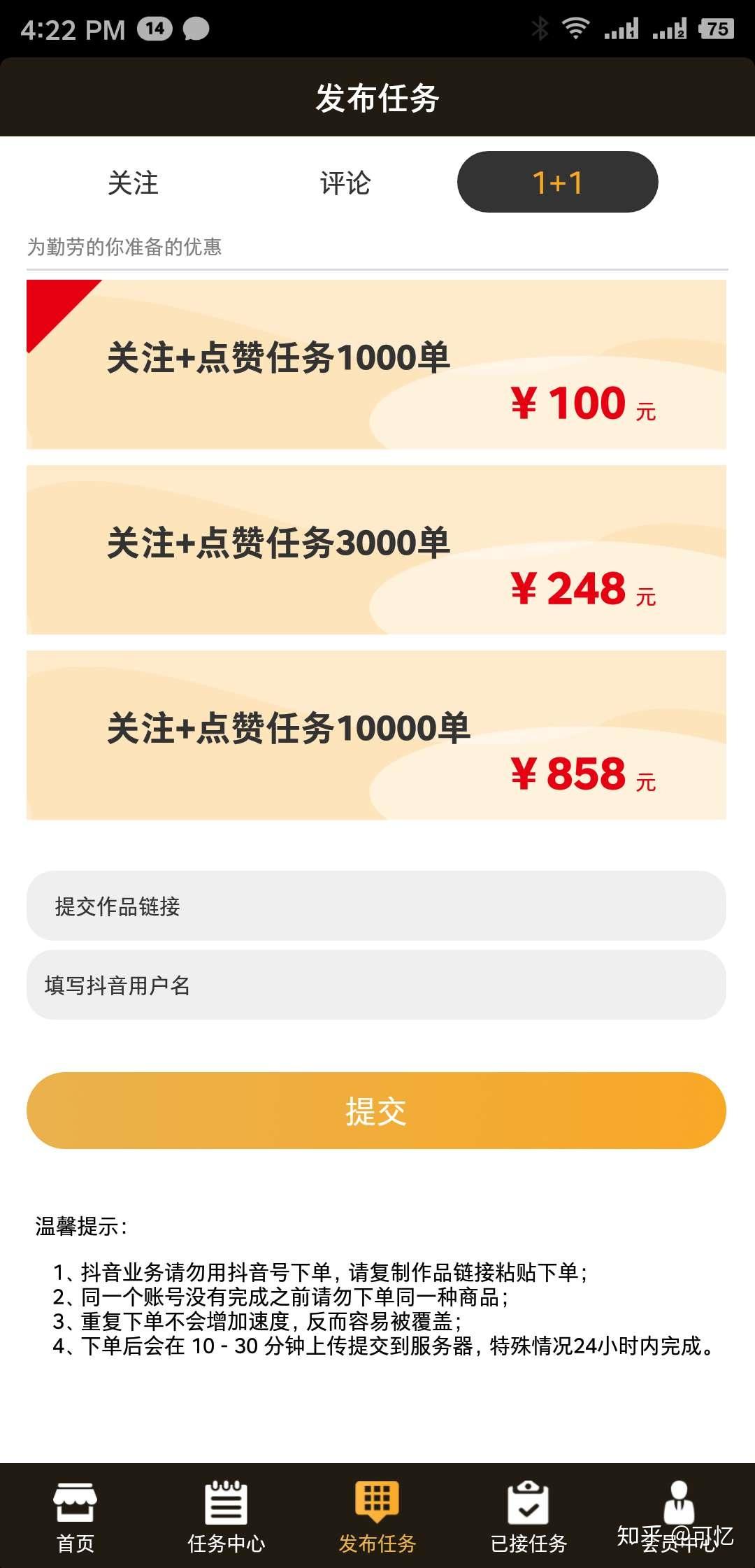 怎么做才能被动收入 v2-9fae2d4cc6335650f7bb2500b88546e1_r.jpg