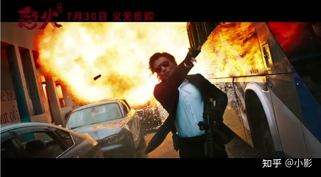 怒火重案高燃动作片有点小遗憾