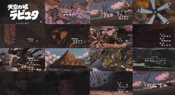 如何评价宫崎骏的动画 天空之城 天空之城作品简介 蜂产网
