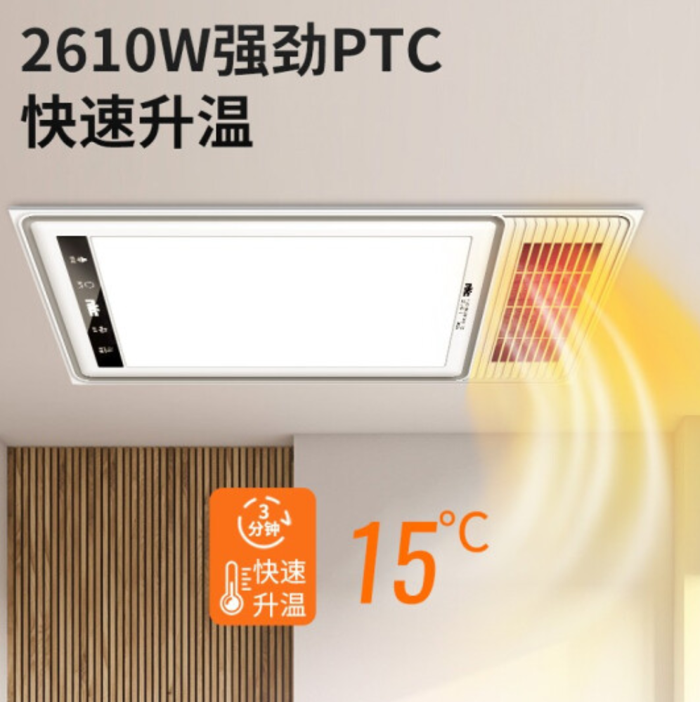 奥普牌子怎么样 v2-9fb7b60db8f8ccb7af013a83e45fe7df_r.jpg