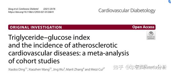 【Meta分析】探索动脉粥样硬化心血管疾病的新型标志物：TyG指数 - 知乎