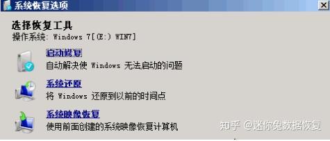 电脑windows无法启动时怎么办 知乎