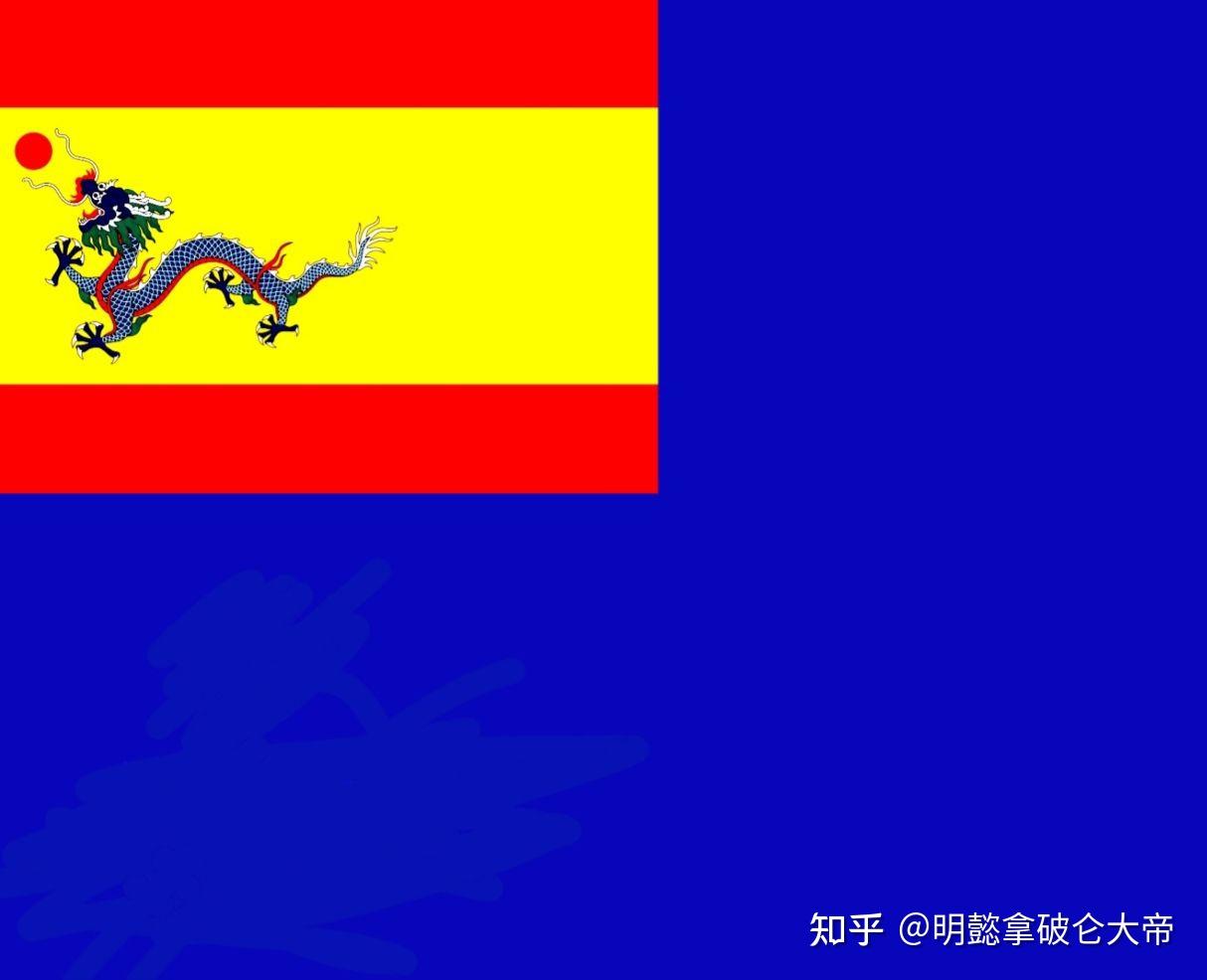 大清联邦帝国军队编制表