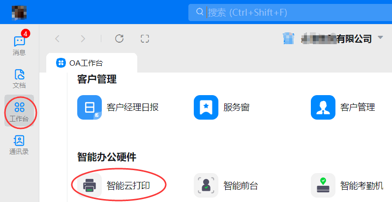 打印機掃描不能連接網絡_連接打印機要求輸入網絡密碼_佳能ir2520i網絡復印機連接正常但無法打印