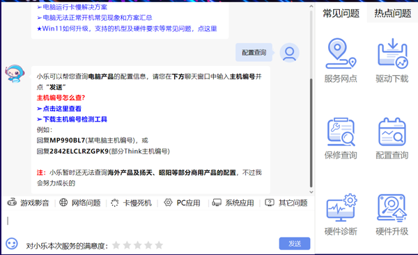 在闲鱼买笔记本电脑怎么验机