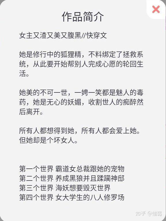 记录 推文