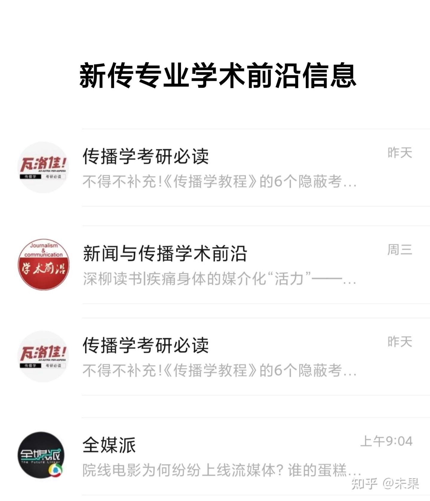 预推免offer从0→8,我是这样复习准备的 - 知乎