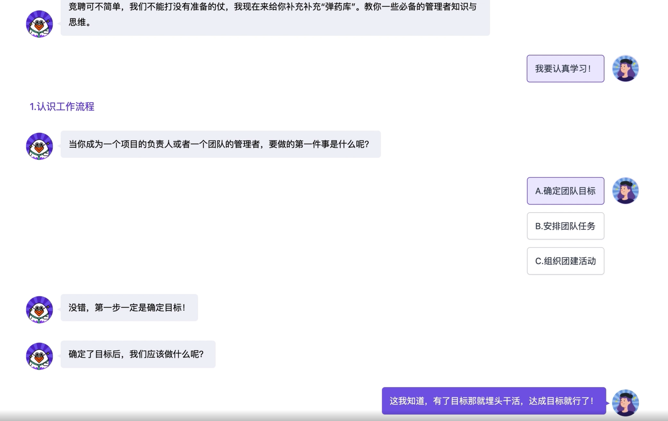 远程办公_vika维格远程办公_PLG SaaS多维表格
