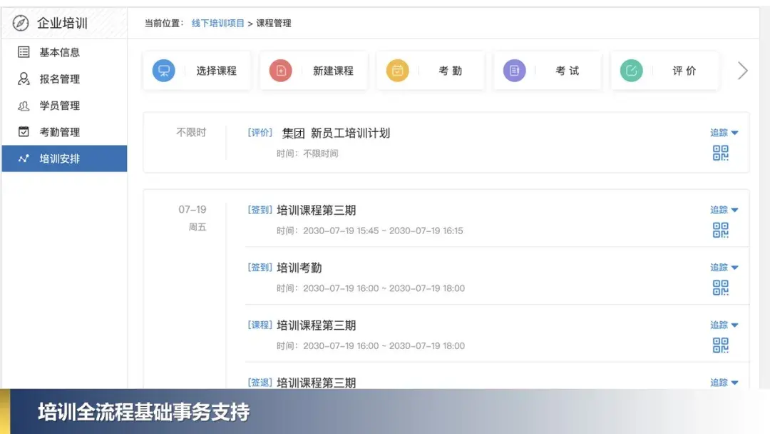 学堂云刷课代码(学堂云怎么快速刷课)
