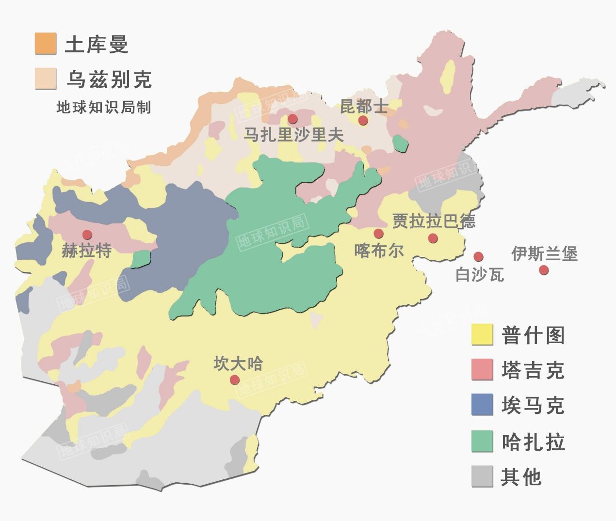 阿富汗族群——普什图人与哈扎拉人 - 知乎