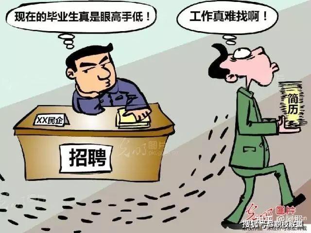 现在真的有很多人找不到工作么？ - 知乎