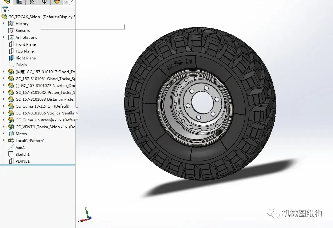 中国机械工业联合会