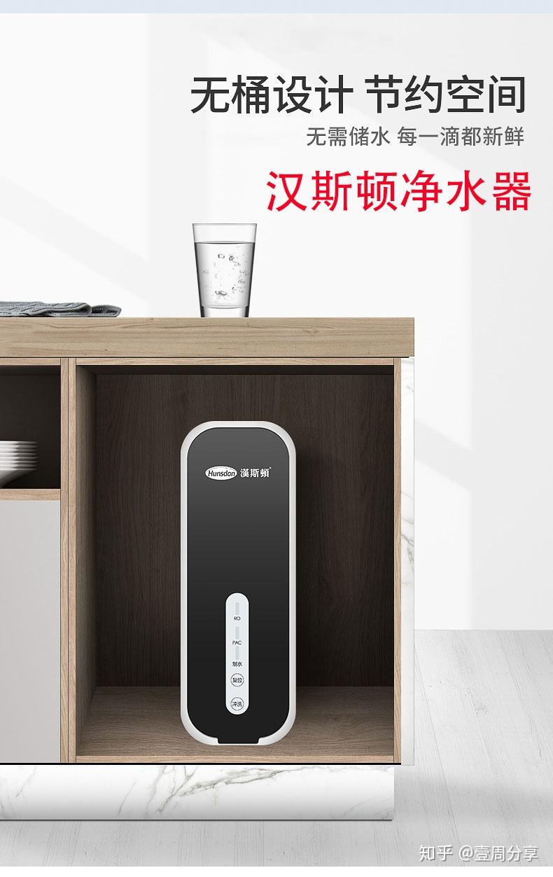 净水器买什么价格的比较合适