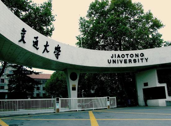 對比華中科技大學和西安交通大學誰更具實力