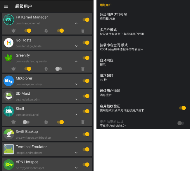 Magisk Manager Magisk Manager