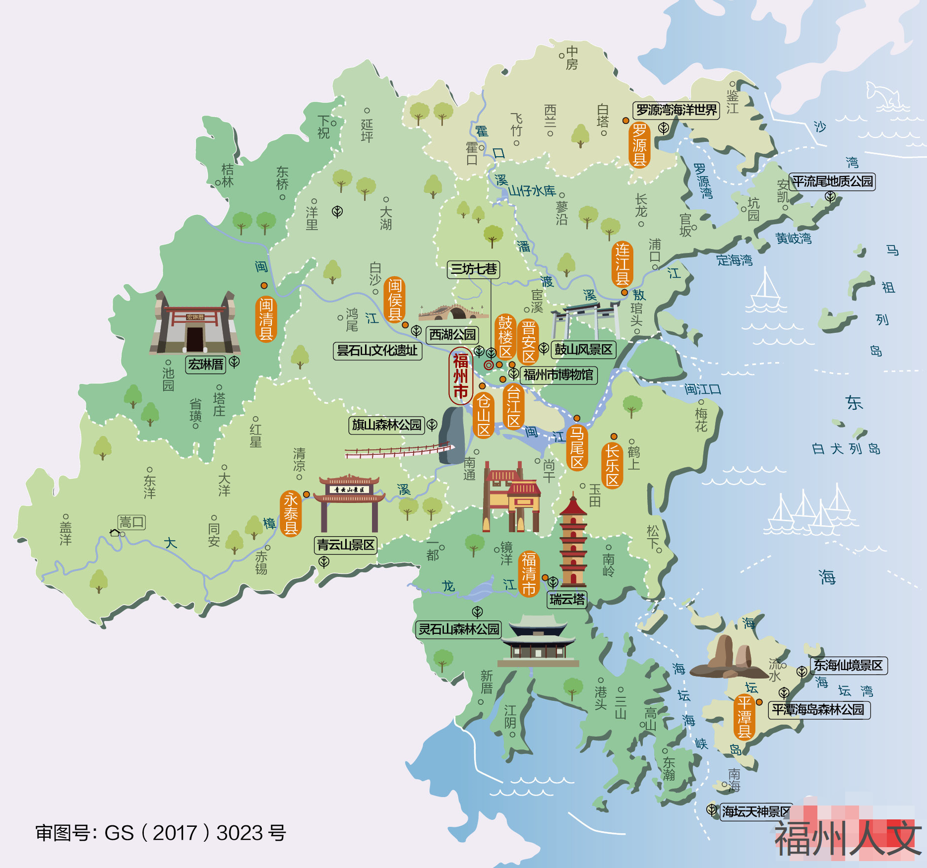 福建省旅游必备高清人文地图+9个地级市 - 知乎