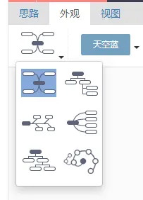 免费网上申请注册_思维导图模板网站_免费在线思维导图工具