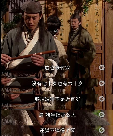 为什么张纪中版金庸剧能被吹还原原著?