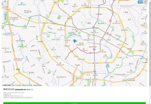 我对位置数据做了些手脚,于是就定位到了成都