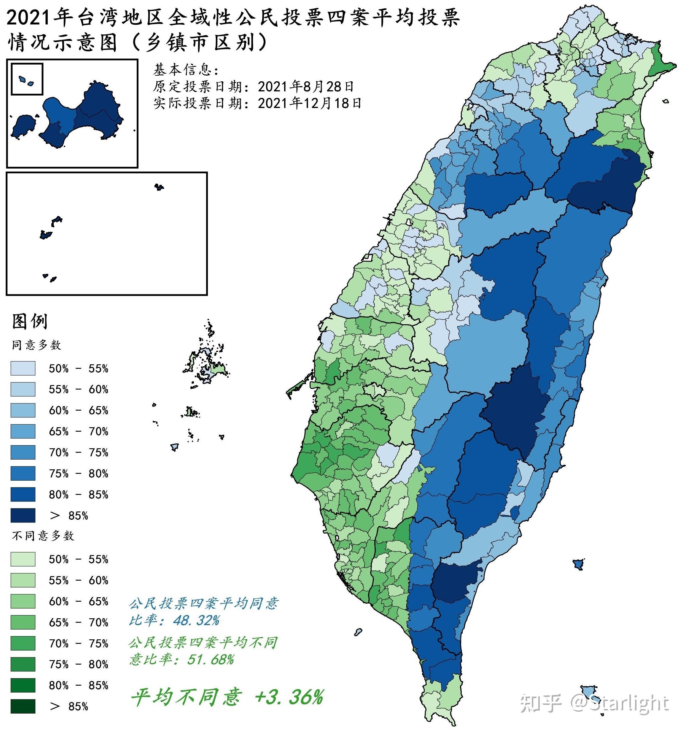 2020台湾蓝绿版图图片