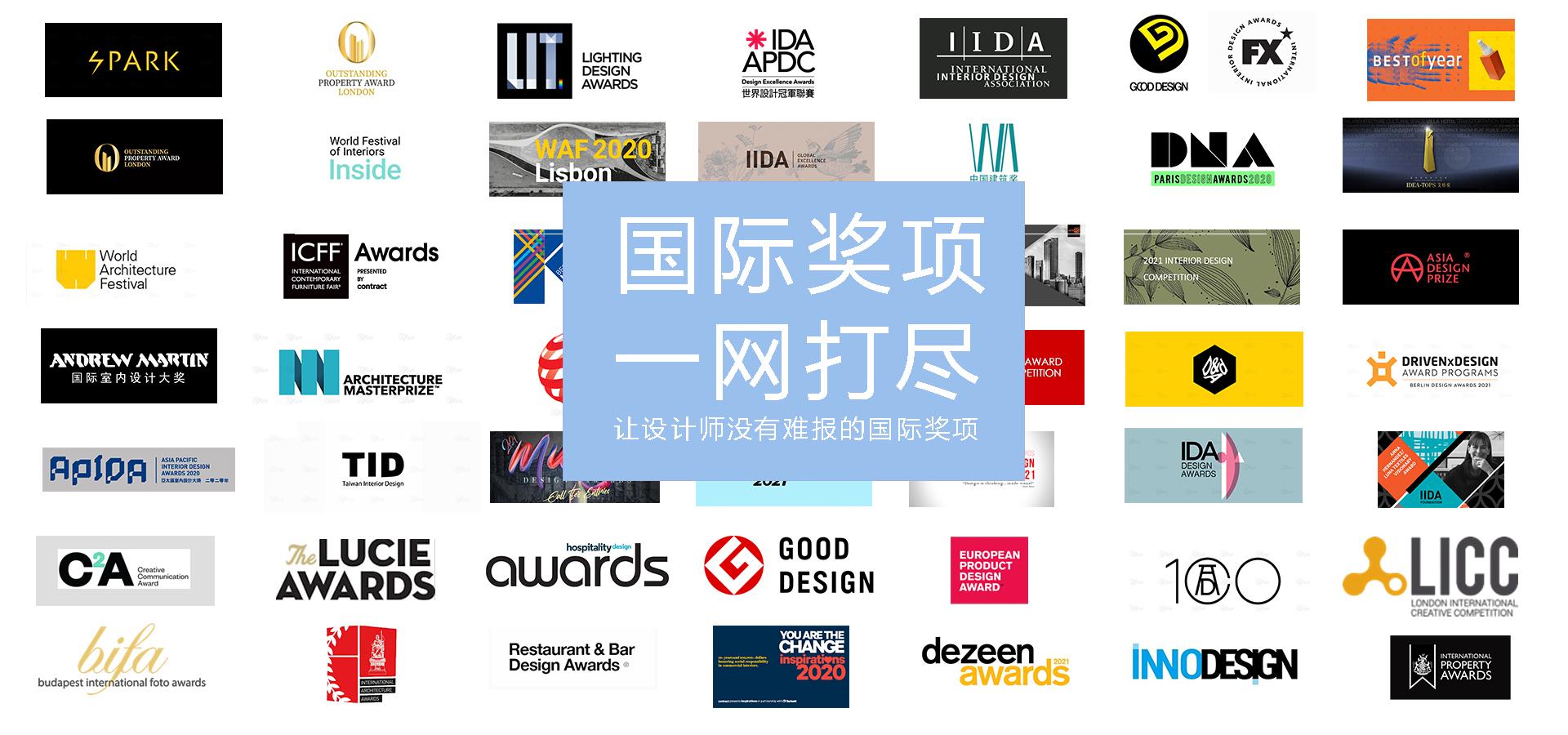 国际建筑奖项有哪些项目？ - 知乎