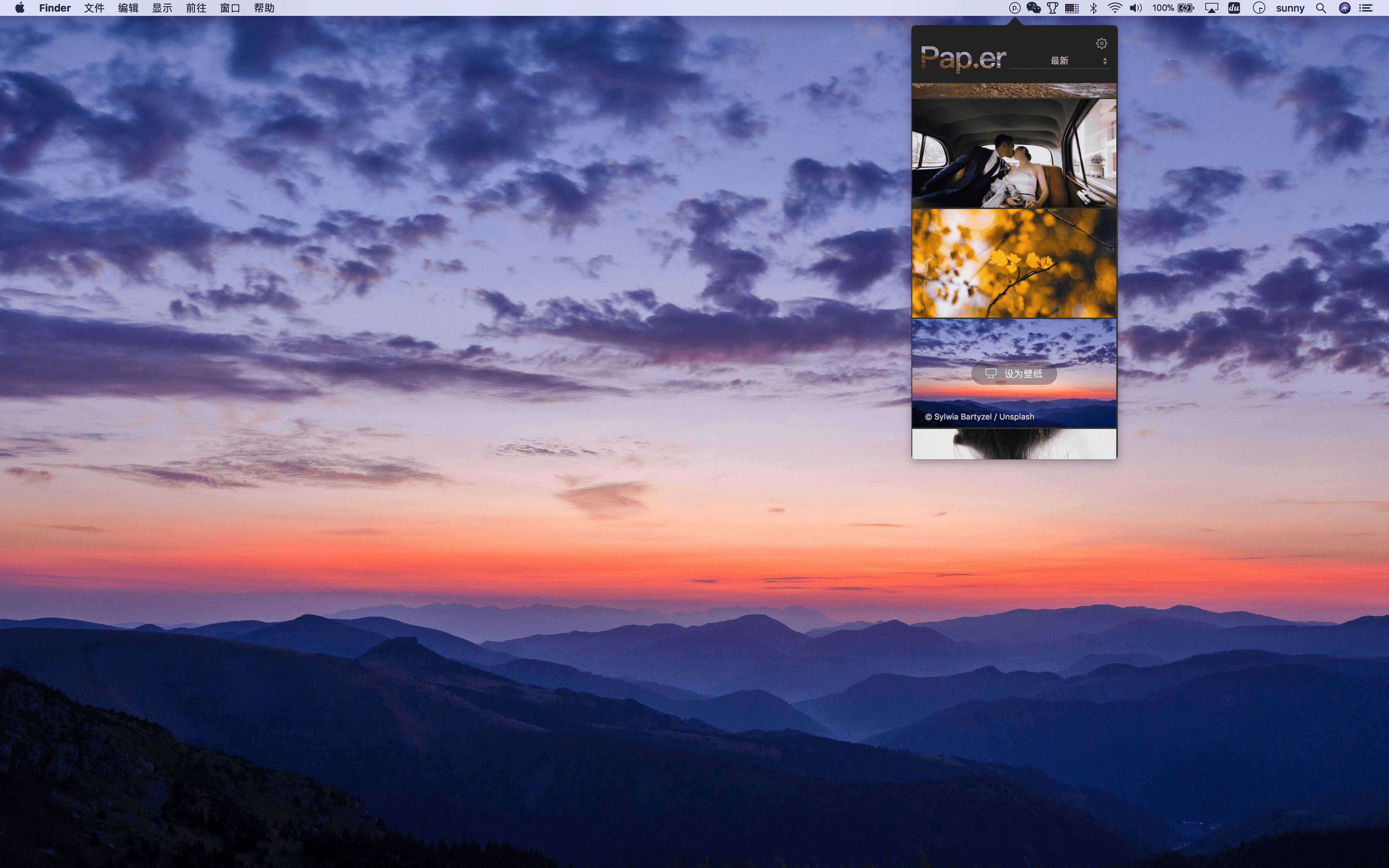 MacBook，抽象，多彩，2021年，苹果，高清，桌面预览 | 10wallpaper.com