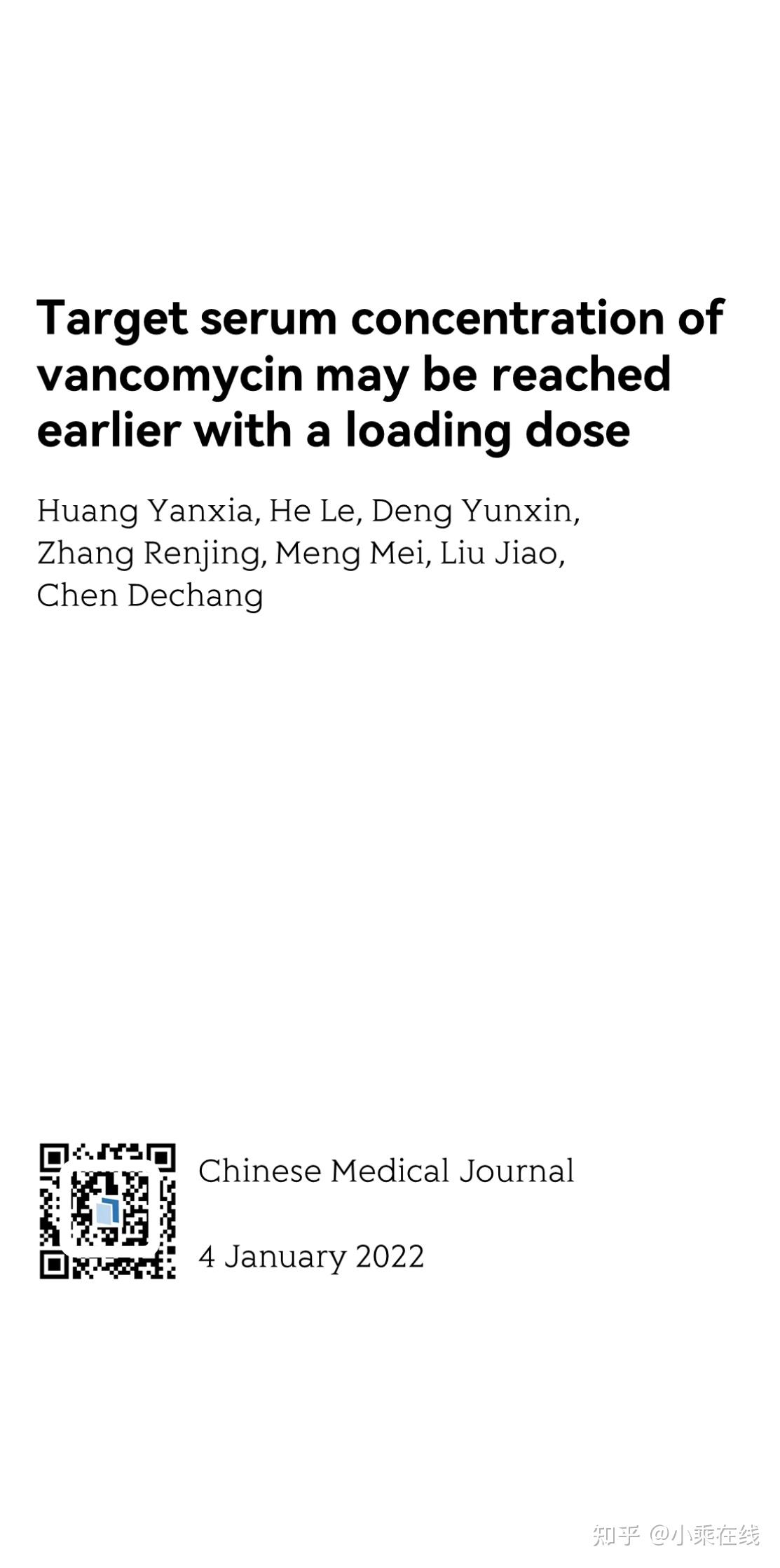 Target serum concentration of vancomycin may be reached earlier with a ...